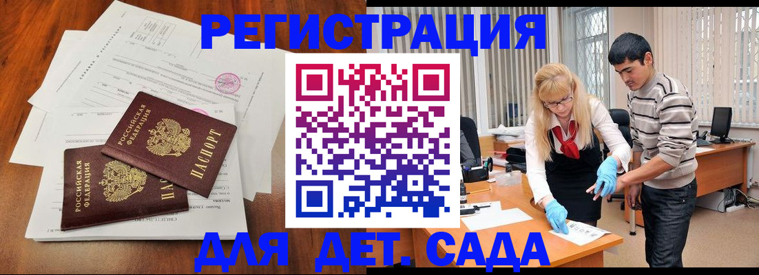 форма 3 в Алтайском крае